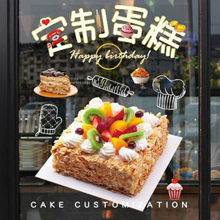 江苏南通如东市大豫镇大豫社区蛋糕预定